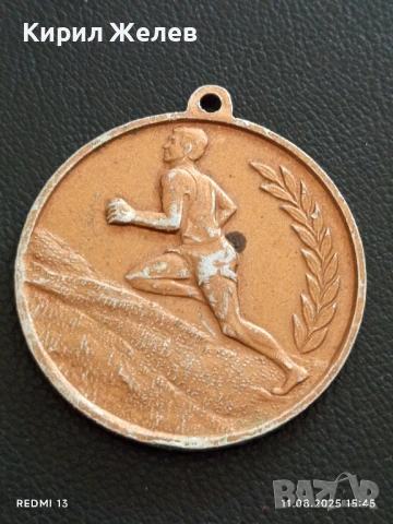 Медал ГДР За СЛАВАТА на СПОРТА в ЧЕСТ на НАШАТА РЕПУБЛИКА 38475