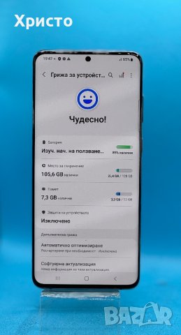 Samsung Galaxy S20 Plus, Dual SIM, 128GB, 12GB RAM, 5G, Cosmic Grey, снимка 5 - Samsung - 43604535