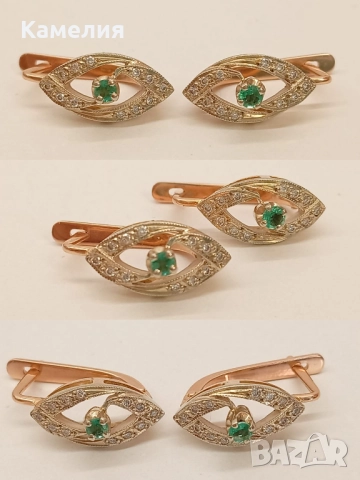 Руско злато 