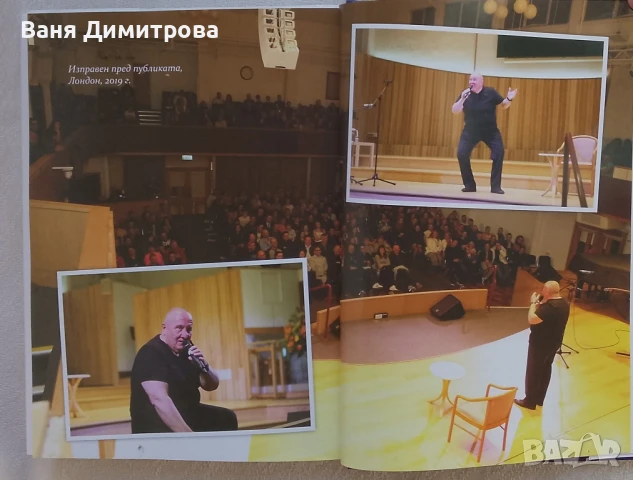 Шкумбата: Хумористично селфи, снимка 9 - Други - 50552553