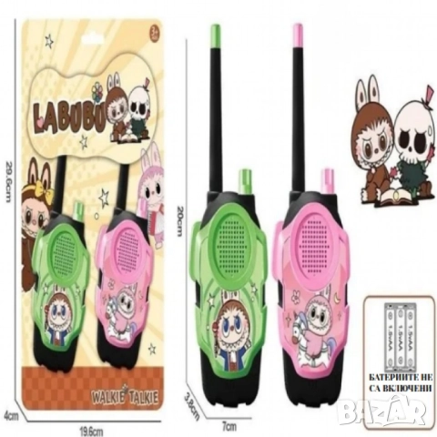 Детски уоки - токи комплект, снимка 3 - Други - 52152617