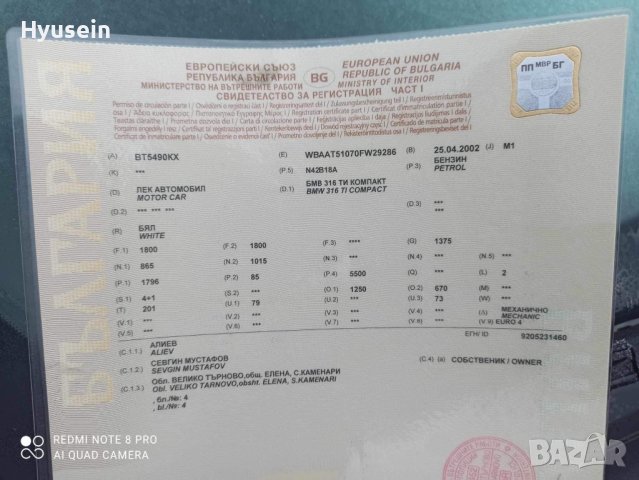 Bmw e46 316Ti, снимка 7 - Автомобили и джипове - 43084653