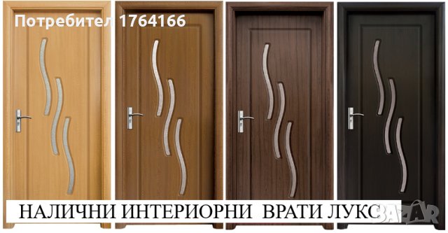 интериорни врати Стандарт, снимка 5 - Интериорни врати - 43129857