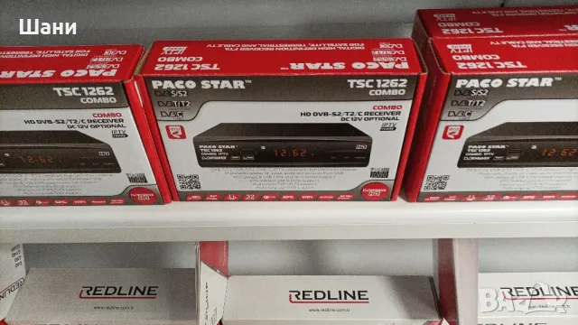 Сателитен приемник Пако Стар Комбиниран 