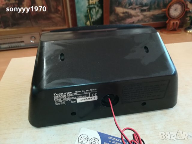 TECHNICS SB-PC600 CENTER-ВНОС SWISS 1712231532M, снимка 16 - Тонколони - 43449680