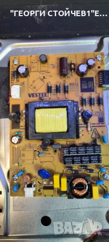 32HAE2252 СЪС СЧУПЕНА МАТРИЦА, снимка 7 - Части и Платки - 37945388