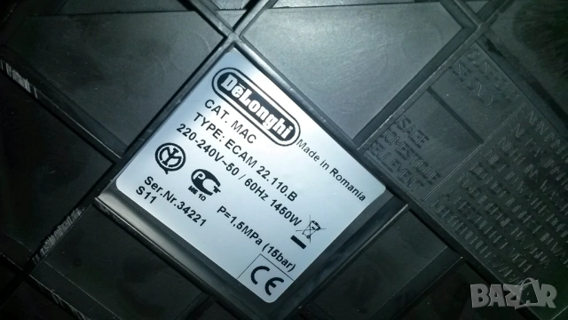 [запазена] De'Longhi Magnifica S ECAM 22.110.B с проблем, снимка 6 - Кафемашини - 53529568