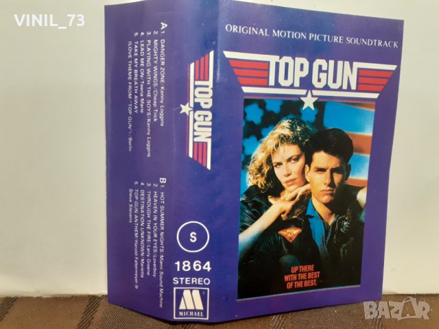  Top Gun (Original Motion Picture Soundtrack), снимка 3 - Аудио касети - 32308465