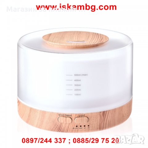 Дифузер за етерични масла с дистанционно със 7 сменящи се цвята - код 2022, снимка 8 - Други стоки за дома - 26856811