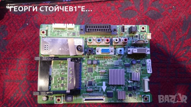 P2270HD СЪС СЧУПЕНА МАТРИЦА, снимка 6 - Части и Платки - 27249078