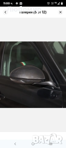 За Alfa Romeo Giulia 17-20 Декоративен капак за външно огледало, стил карбон, снимка 4 - Аксесоари и консумативи - 53255251