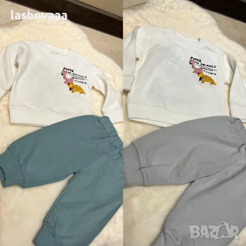 Бебешки комплекти за момче