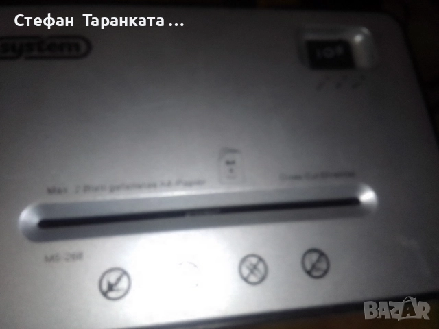 машина за рязане на листи , снимка 3 - Друго - 51933879