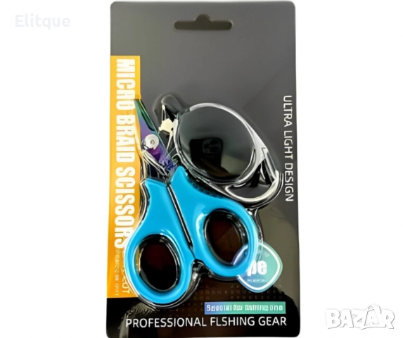 Комплект мини рибарска ножица със йо-йо