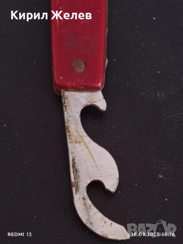 Стар нож от соца за ремонт КОЛЕКЦИЯ ДЕКОРАЦИЯ 51305, снимка 4 - Ножове - 51761073