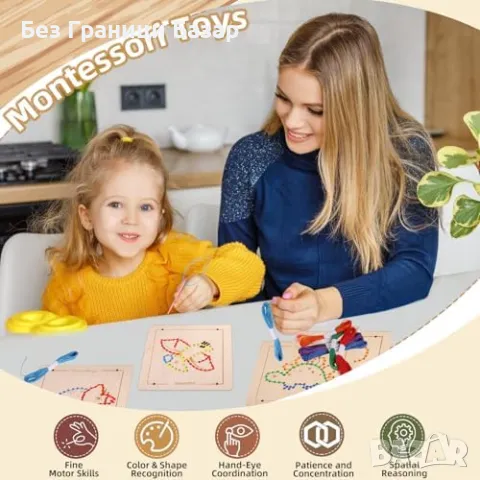 Нови Монтеcори дървени динозаври за нанизване – развиваща игра за деца, снимка 4 - Образователни игри - 48986762