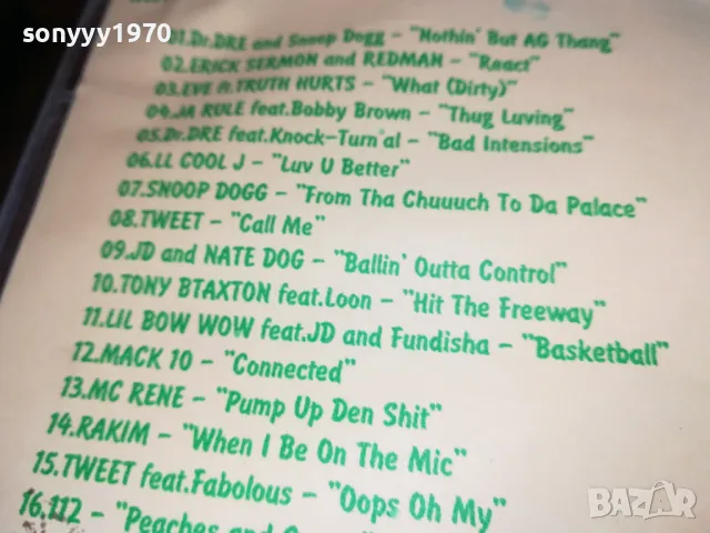 WEST SIDE CD 1611241856, снимка 8 - CD дискове - 47993036