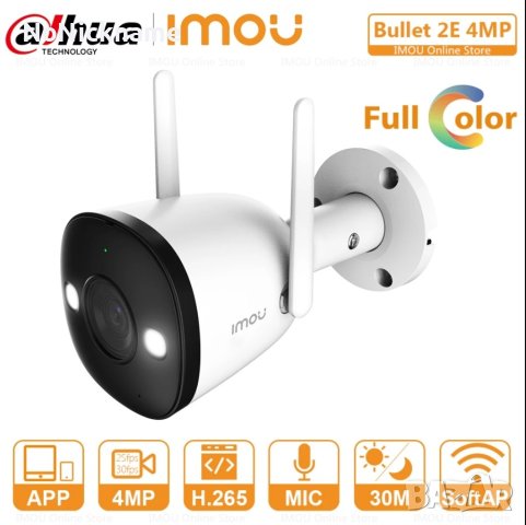 4MP QHD Dahua Imou Bullet 2E WiFi IP Външна Охранителна Безжична Камера Видеонаблюдение, снимка 1 - IP камери - 43626107