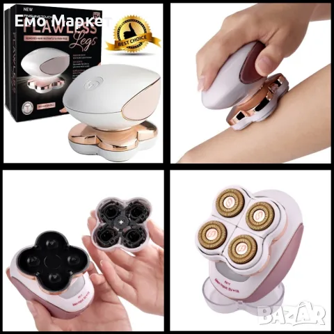 Универсален епилатор за сухо и мокро обезкосмяване Flawless Legs