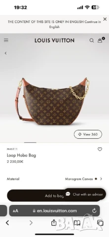 чанти louis vuitton , снимка 8 - Чанти - 51388142