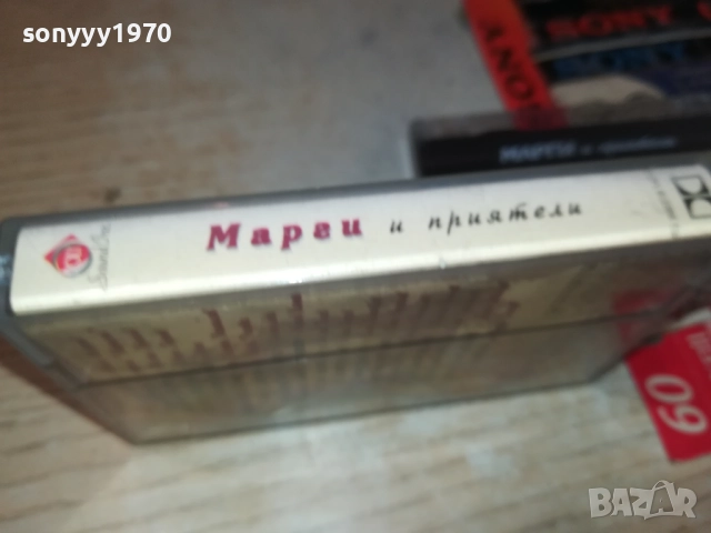 МАРГИ И ПРИЯТЕЛИ-ОРИГИНАЛНА КАСЕТА 2309251639, снимка 14 - Аудио касети - 51809918