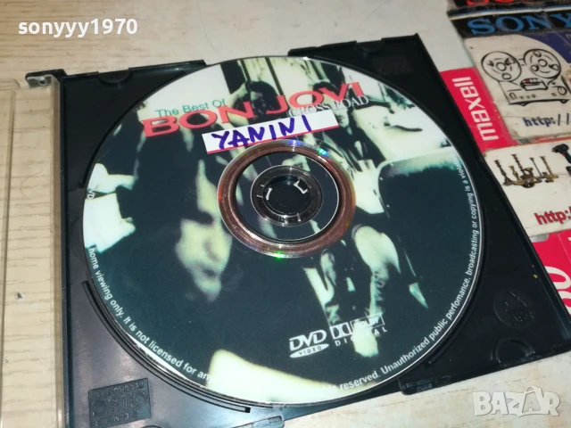 YANNI DVD 1406251923, снимка 15 - DVD филми - 50666924