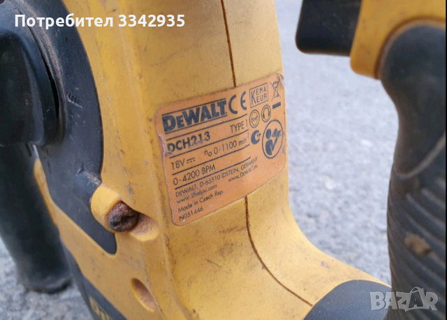 Перфоратор Bosch 18 V dewalt 18 V, снимка 2 - Винтоверти - 36411492