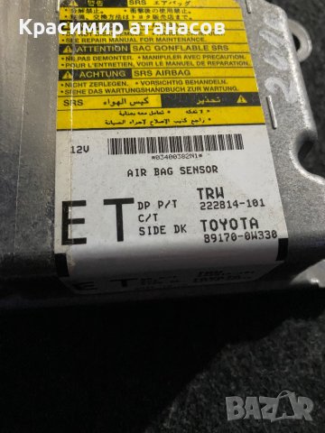 AIRBAG модул за Тойота Аурис.222814-101.89170-0W330, снимка 2 - Части - 44089231