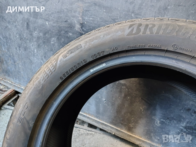 4бр.летни гуми BRIDGESTONE 255 50 19 DOT21 цена за брой, снимка 6 - Гуми и джанти - 51446328