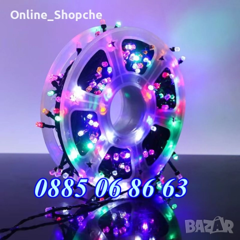 Коледни лампички 20 метра на макара, многоцветни, водоустойчиви