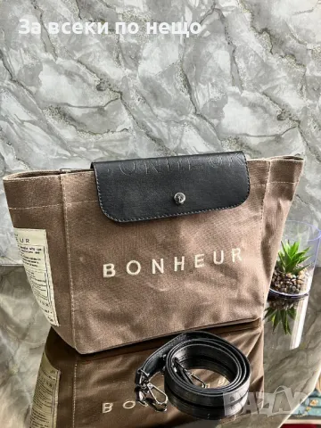 The B+ Bonheur Дамска Чанта + Клъч - Налични Различни Цветове Код D1700, снимка 11 - Чанти - 48823457