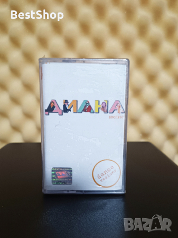 Диана Експрес - Dance version