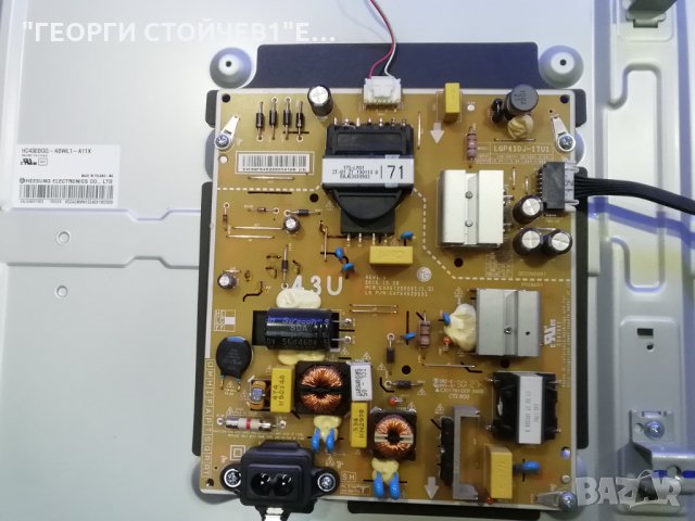 43UK6200PLA EAX67872805[1.1] LGP43DJ-17U 1HC430DGG-ABWL1-A11X, снимка 4 - Части и Платки - 33189573
