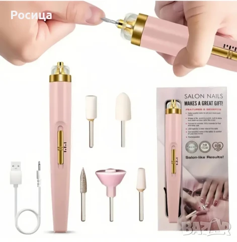 Комплект пила за нокти за оформяне на нокти с usb