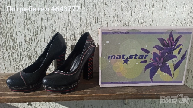 Платформени Обувки с Дебели Токове - Mat star