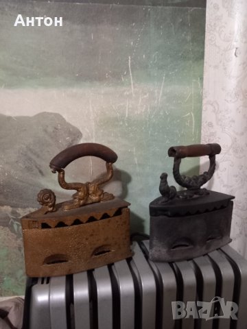 Юутии на жар.