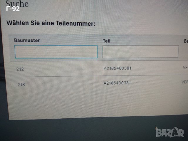 A2185400381**NEU**MERCEDES-BENZ**CLS**E-KLAS**W218**W212**V-8**M278**ДЪРЖАЧ НА МАСЛЕН РАДИАТОР**, снимка 8 - Части - 43998361