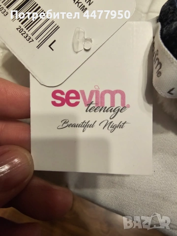 Дамска пижама, снимка 2 - Пижами - 52130755