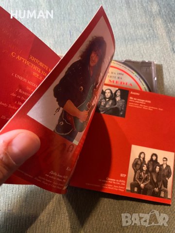 Rock Hits,Woman In Love,BG,БГ, снимка 8 - CD дискове - 43440135