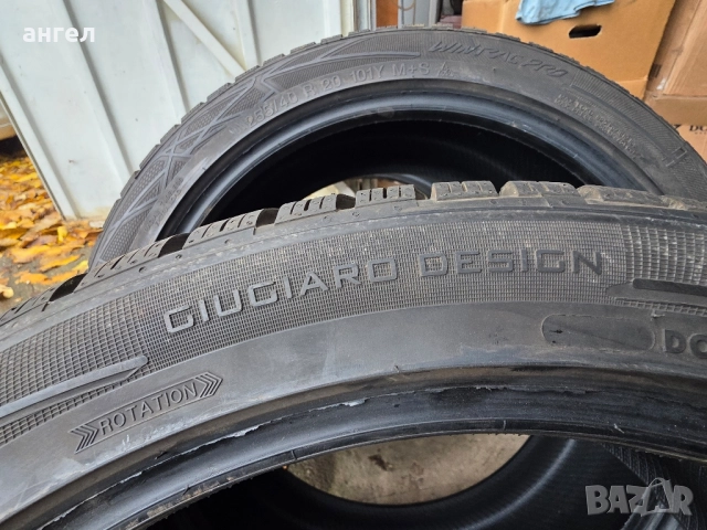 vredestein 255.40.20, снимка 6 - Гуми и джанти - 52359637