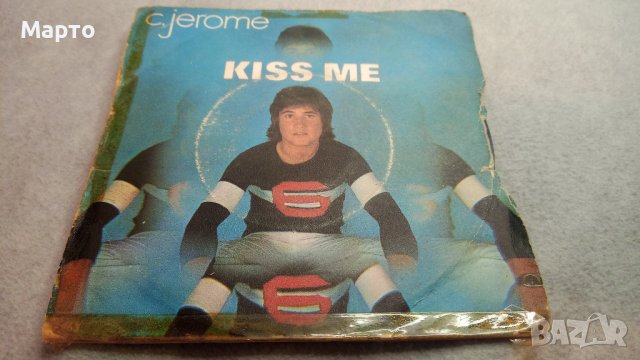 Малки грамофонни плочи френски за франкофони – France Gall, Ganini, Christophe, и др., снимка 9 - Грамофонни плочи - 43982750