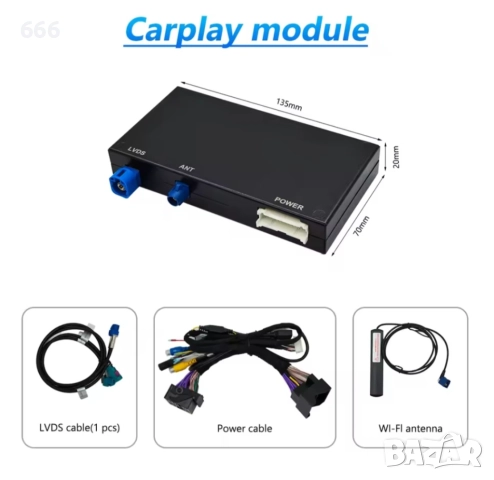 Интерфейсна кутия за Audi 3G MMI Android за модели от 2009 до 2015 г.