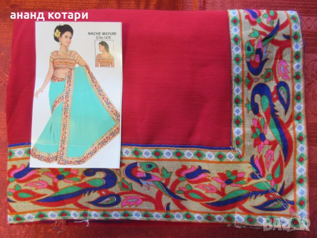 Изчистено едноцветно сари (130-137), снимка 5 - Рокли - 29293989