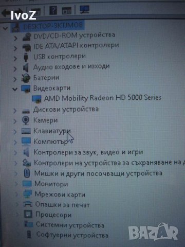 Продавам лаптоп Acer 7551G- на части, снимка 8 - Лаптопи за игри - 26958530