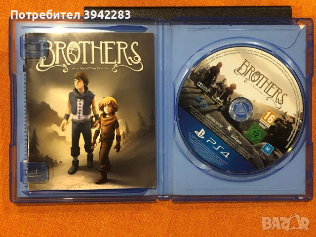 Brothers, снимка 2 - Игри за PlayStation - 43677121