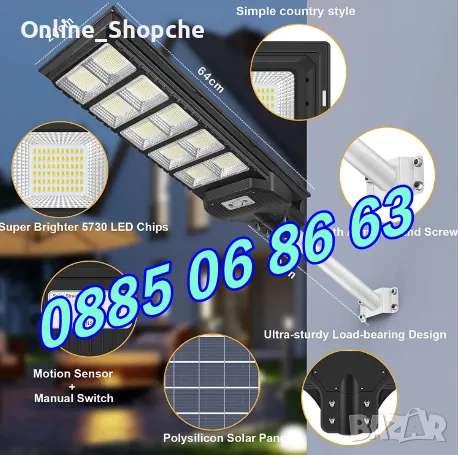 Улична соларна лампа 2000W с 10 секции, градинска соларна лампа 2000W, снимка 2 - Соларни лампи - 50298086