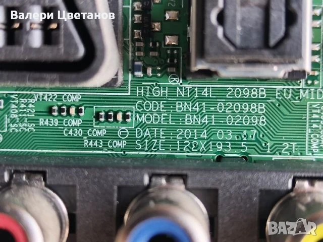 телевизор SAMSUNG UE40H5030AW на части, снимка 5 - Телевизори - 51398095