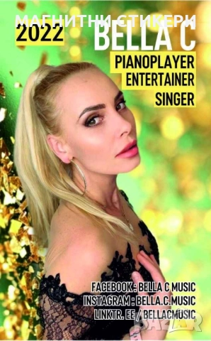 Календари, снимка 4 - Други услуги - 52431396