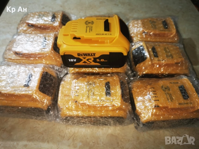 dcb184 18v 5ah DeWalt 