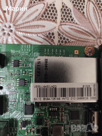 Main board BN41-02344D BN94-10516S, Захранване BN4400807E, снимка 2 - Части и Платки - 39556288